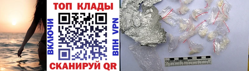 Наркошоп купить Марихуана  Героин  АМФ  Галлюциногенные грибы  Меф  Гашиш  СОЛЬ  КОКАИН  Ермолино