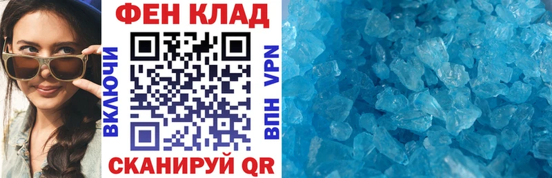 Купить закладки  Ермолино  Амфетамин VHQ 