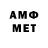 Amphetamine VHQ mzxcc