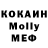 MDMA кристаллы RainaKey