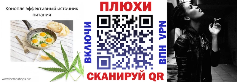 Cannafood конопля  Купить  Ермолино 