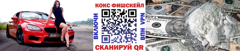 Купить закладки  Ермолино  Кокаин 98% 