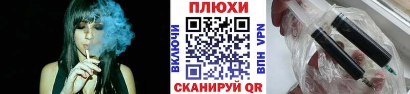 Купить где  Ермолино  Гашиш VHQ 