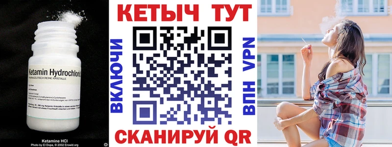 Купить где  Ермолино  КЕТАМИН VHQ 