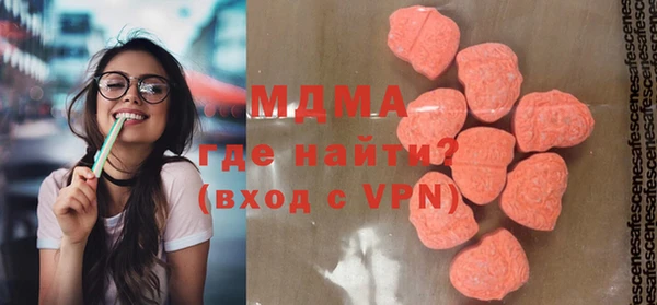 мяу мяу мука Фурманов