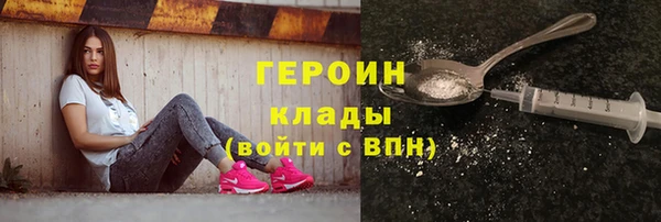мяу мяу кристалл Усолье-Сибирское