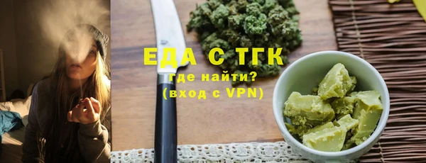 COCAINE Усмань