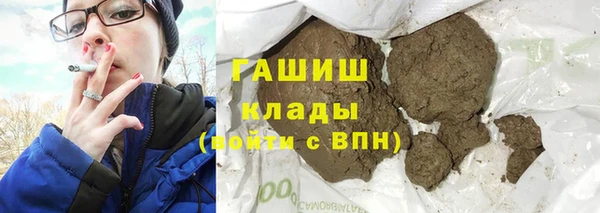 мяу мяу кристалл Усолье-Сибирское