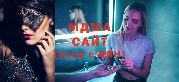 COCAINE Усмань