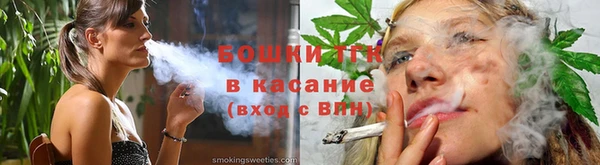 мяу мяу мука Фурманов