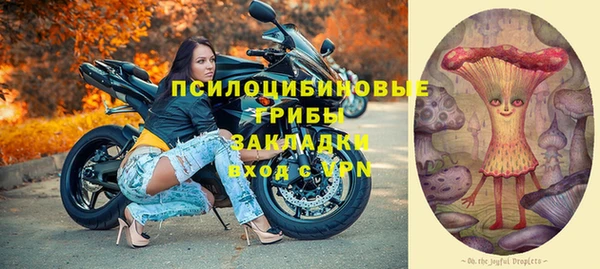 COCAINE Усмань