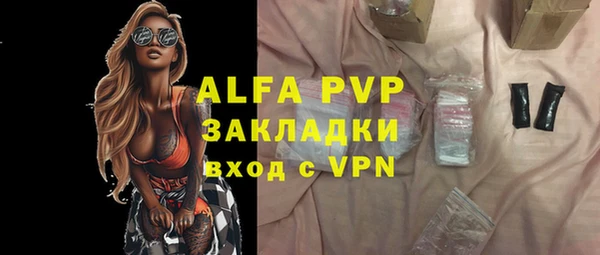 альфа пвп VHQ Хадыженск