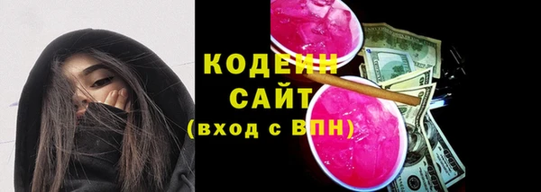 мяу мяу мука Фурманов