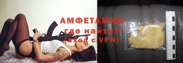 альфа пвп VHQ Хадыженск