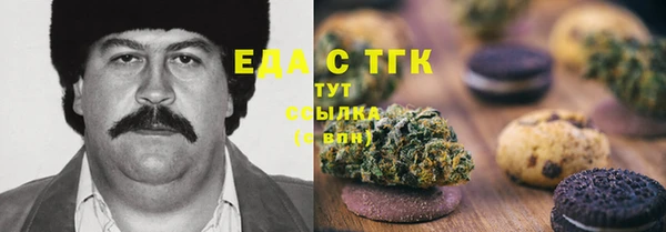 альфа пвп VHQ Хадыженск