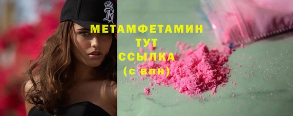 MESCALINE Ханты-Мансийск