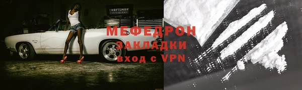 COCAINE Усмань