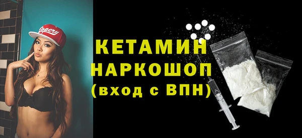 MESCALINE Ханты-Мансийск