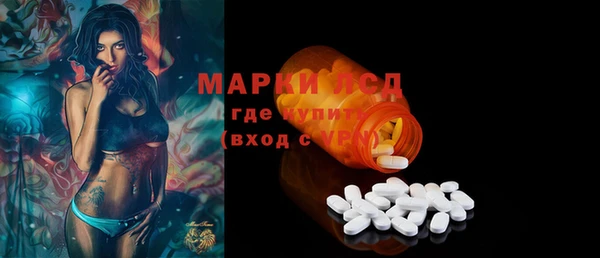 альфа пвп VHQ Хадыженск