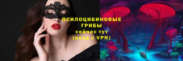 мяу мяу кристалл Усолье-Сибирское