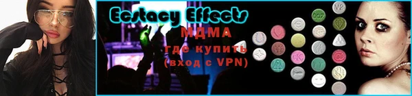 COCAINE Усмань