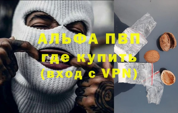 а пвп мука Усинск