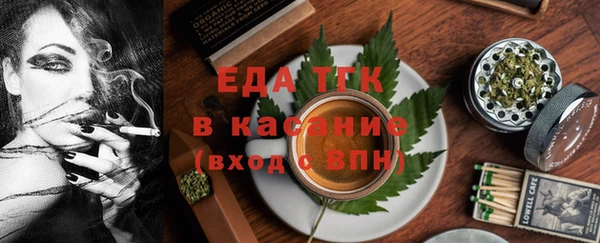 а пвп мука Усинск