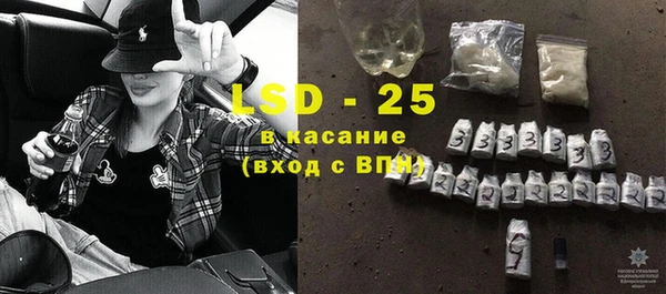 COCAINE Усмань