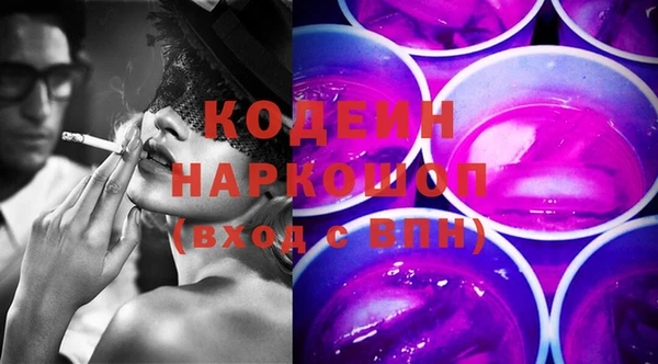 мяу мяу мука Фурманов