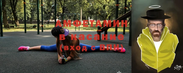 мяу мяу мука Фурманов