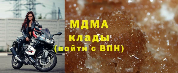 COCAINE Усмань