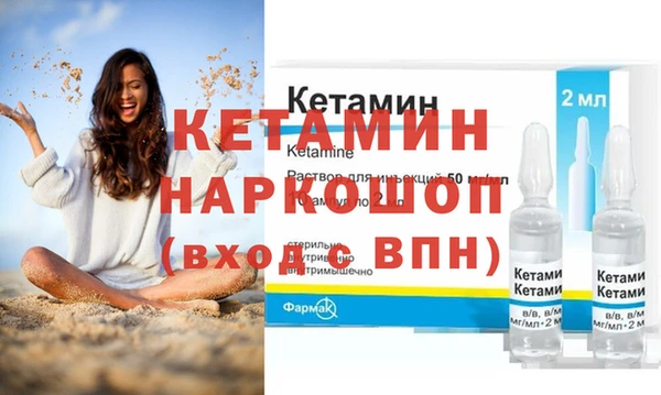 альфа пвп VHQ Хадыженск