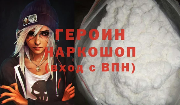 мяу мяу мука Фурманов