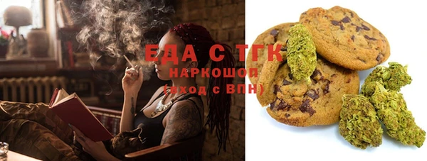 мяу мяу кристалл Усолье-Сибирское