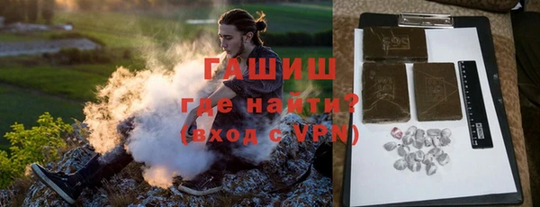 мяу мяу кристалл Усолье-Сибирское
