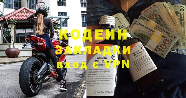 альфа пвп VHQ Хадыженск