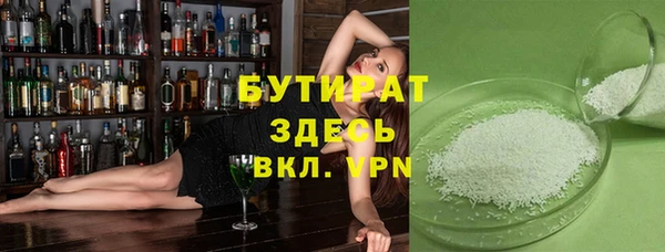 а пвп мука Усинск