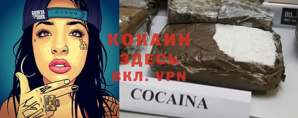 мяу мяу мука Фурманов