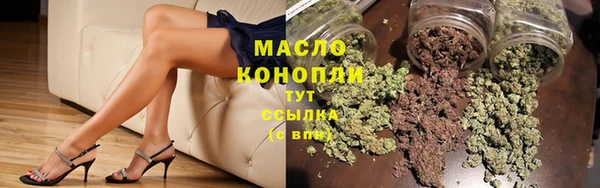 мяу мяу мука Фурманов