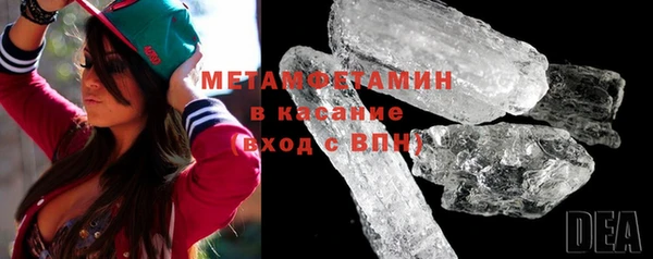 альфа пвп VHQ Хадыженск