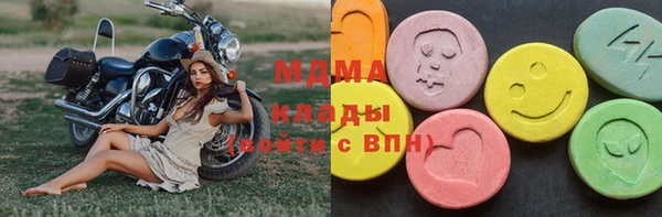 мяу мяу кристалл Усолье-Сибирское
