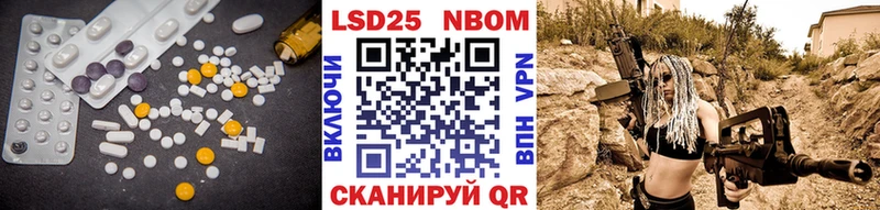 LSD-25 экстази ecstasy  Купить где  Ермолино 