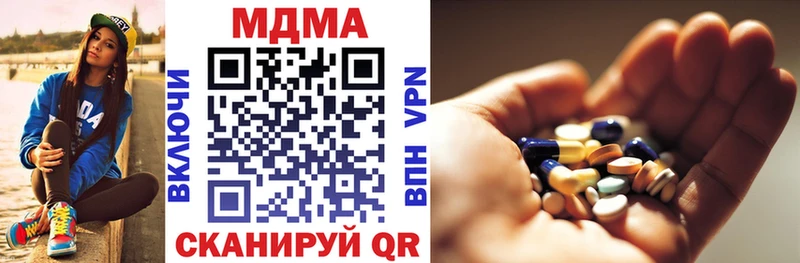 МДМА молли  Купить где  Ермолино 