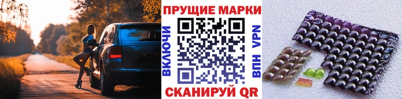 Купить закладки  Ермолино  Марки 25I-NBOMe 1,5мг 