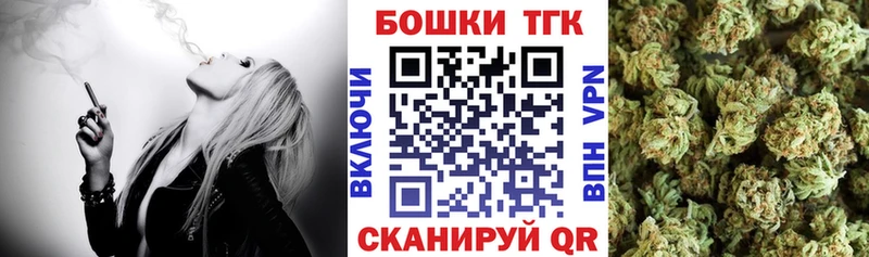 Бошки марихуана гибрид  Купить закладки  Ермолино 